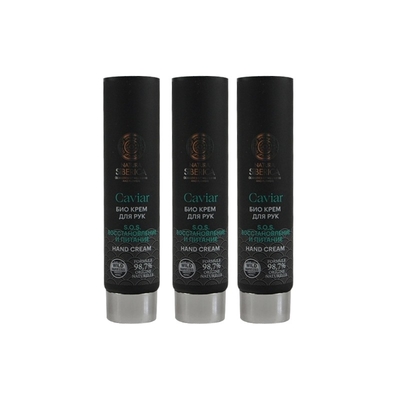 Customized Empty Aluminum Plastic Tube Printing LOGO BB Cream Face Wash Cream Lotion Cosmetics Squeeze Tube Packaging